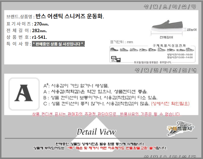 thumbnail-7